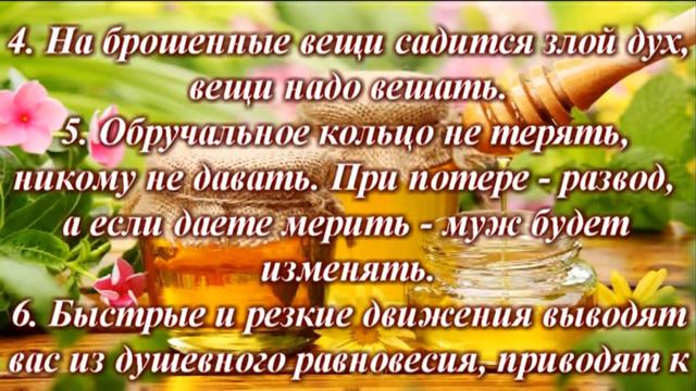 Бабушкины советы смотреть онлайн