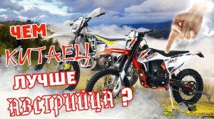 ИНЖЕКТОР вам не КАРБЮРАТОР! Moto Apollo M6 300 EFI (175FMN PR5). Сборка, обзор, тест-драйв.