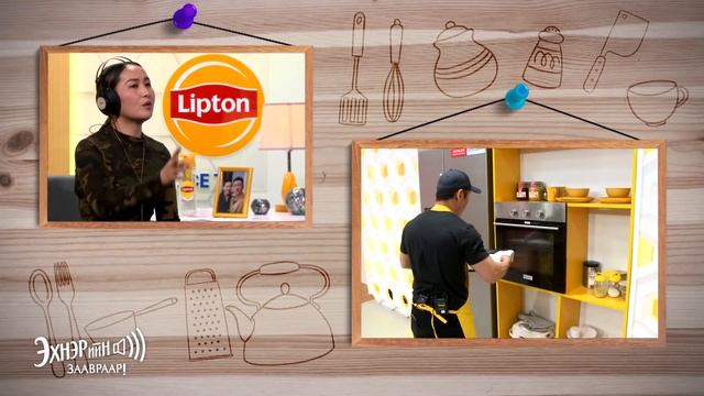 "Эхнэрийн Заавраар" нэвтрүүлэг - дугаар 11 смотреть онлайн