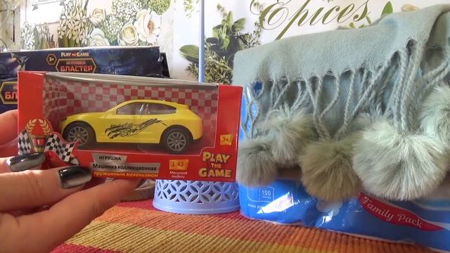 ФИКС ПРАЙС. На пол зарплаты... Себе подарки. Обзор покупок.