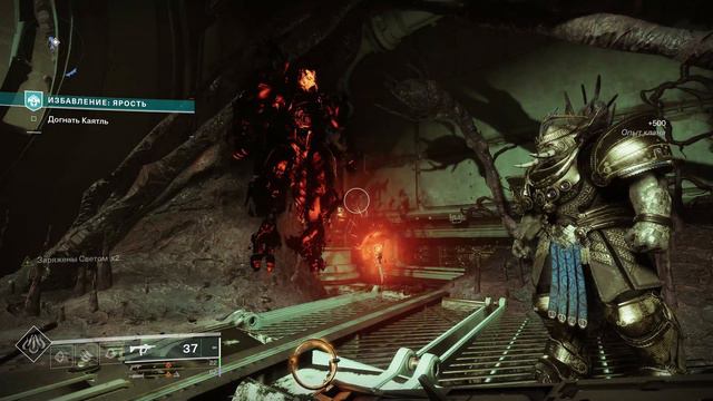 Еженедельное поручение - Узы Скорби (5-ая неделя). [Destiny 2] смотреть онлайн