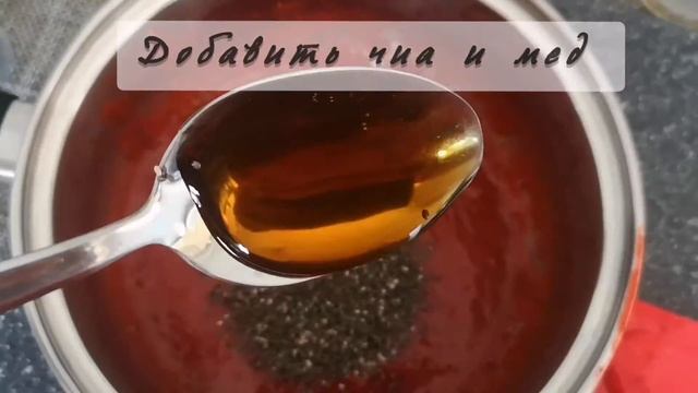 Ягодная чиа икра смотреть онлайн