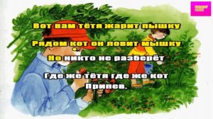 Дети любять рисовать 2021 2 класс / Дети любять рисовать караоке 2 класс