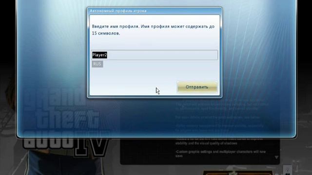 Как сохраняться в GTA? смотреть онлайн