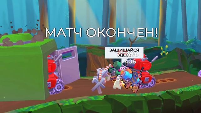 КОМАНДНОЕ ВЫЖИВАНИЕ НА ТАНКЕ МОТО ШИФТ! - Hills of Steel 2 смотреть онлайн