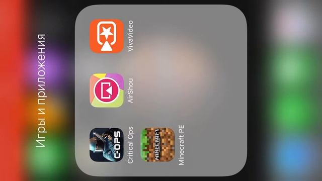 Как скачать платные игры бесплатно на iOS смотреть онлайн