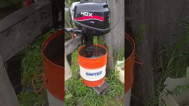 Лодочный мотор HDX 5 4-х тактный. смотреть онлайн