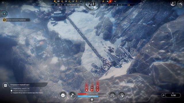 Прохождение Frostpunk - На краю (On The Edge) #1 Важная миссия смотреть онлайн