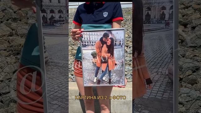 Картина из 2-х фото будет лучшим подарком на любой повод и без повода смотреть онлайн