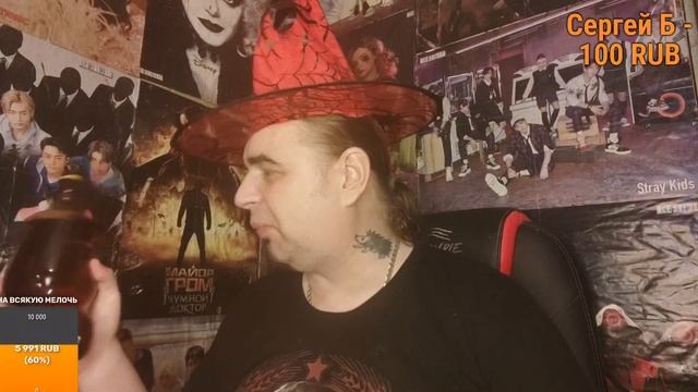 1го. Ноября ? подписывайтесь на канал ? #стрим #алкострим #рекомендации #хэллоуин #halloween #рек смотреть онлайн