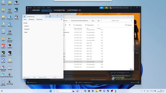 Вечный бинд JUMPTHROW смотреть онлайн
