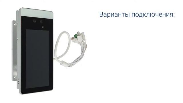 Система распознавания лиц ¦ Недорогой терминал для офиса от RusGuard смотреть онлайн