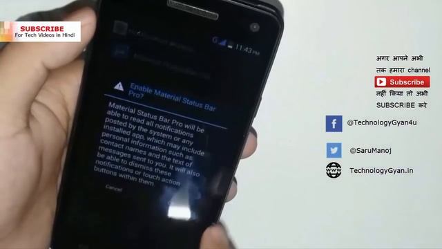 Change Android Mobile Notification Style & Status Bar Without Root смотреть онлайн