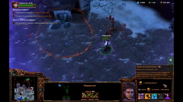 StarCraft II. Совместный режим. Ослепление (Пришествие Пустоты). Мутатор. смотреть онлайн