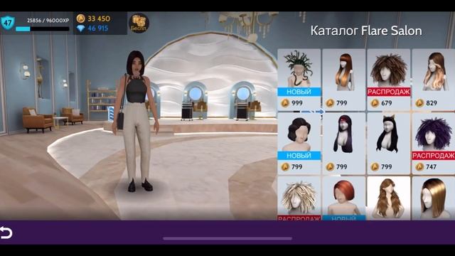 КАК И ГДЕ МОЖНО ПОЛУЧИТЬ 6 НОВЫХ ПРИЧЁСОК | Avakin Life смотреть онлайн