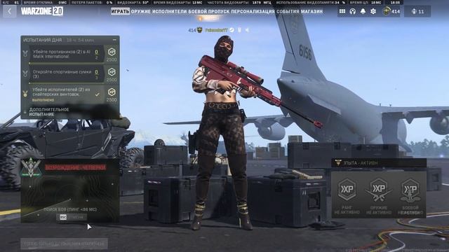 Быстрая Прокачка БП (Modern Warfare 2 / Warzone 2) Глитч/Баг смотреть онлайн