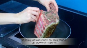 СВИНАЯ КОРЕЙКА на кости в духовке очень сочная и нежная