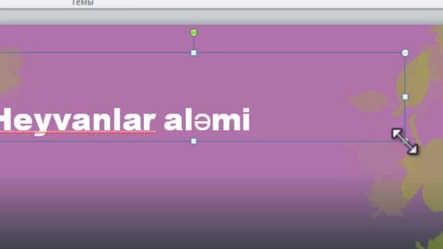Power Point ders1 смотреть онлайн