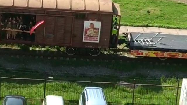 Паровоз в Энгельсе смотреть онлайн