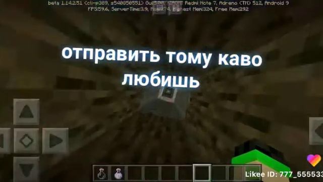 Майнкрафт строитель от Fyokly смотреть онлайн