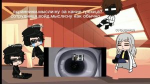 реакция фонда на клип «один на миллион»