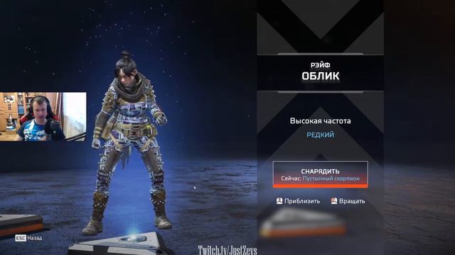 Открытие 29 наборов Apex Legends! Открываем в День Рождение BzEE! Поздравляйте его в комментариях! смотреть онлайн
