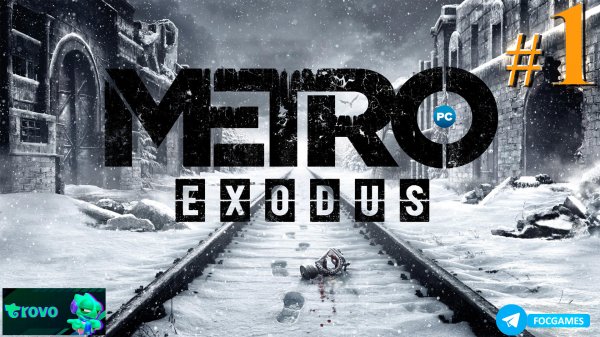 Metro Exodus | Прохождение 1 | Метро Экзодус | #FOC
