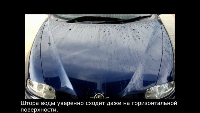 Потрясающий гидрофоб PROBLESK КРИСТАЛЛ 7000! смотреть онлайн