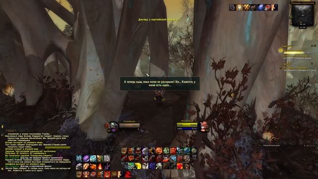 World of Warcraft: Shadowlands, возвращение топ фури вара. Начинаю прокачку вара. Часть 9 смотреть онлайн
