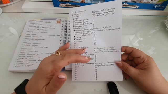 март, заполняю ежедневник. как управлять делами? Planner смотреть онлайн