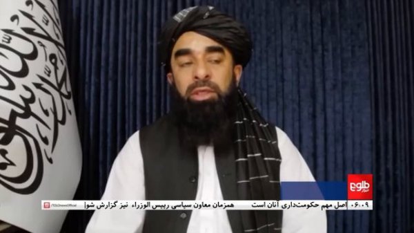 TOLOnews - 6pm News - 01 February 2024 | طلوعنیوز - خبر ساعت شش - ۱۲ دلو ۱۴۰۲