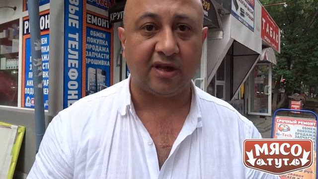 Секреты мясного бизнеса 2