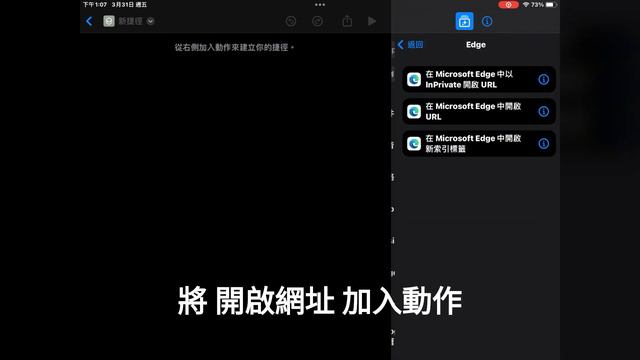 如何將 Chat GPT 新增到手機桌面？ смотреть онлайн