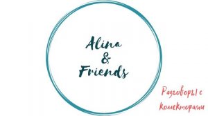 Сборная солянка №365 |Коллекторы |Банки |МФО| Антиколлектор |