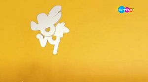 Заставка "Отважные герои" (Карусель, 18.06.2021)