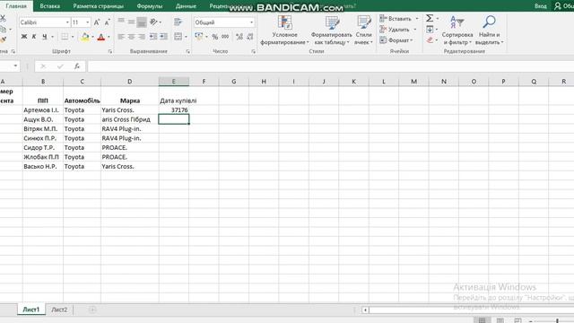 Об'єднання кількох таблиць в одну. Excel смотреть онлайн