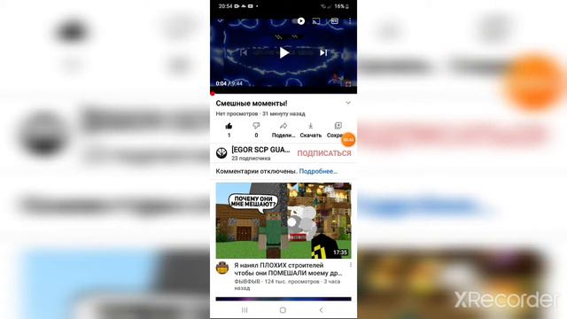 Сами посмотрите и узнаите смотреть онлайн