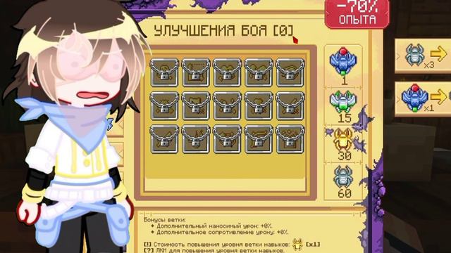 Лололох просто потерял все что делал эти 24 серии но зато обрёл симпатию Зарифа~ Лоло-шка Т.О