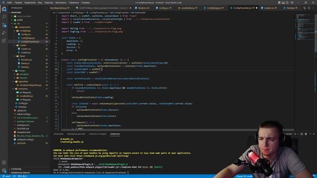 Финалочка (надеюсь) по расширению для твитча. C#, React, TS, JS смотреть онлайн