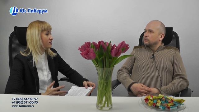 Регистрация НКО для оказания услуг