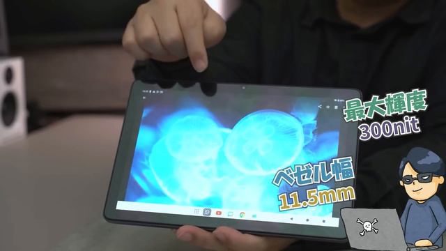世界初だ !! 【Android 14 】1万円台前半コスパの10インチタブレット Teclast P30T 2023年最後に発売 смотреть онлайн