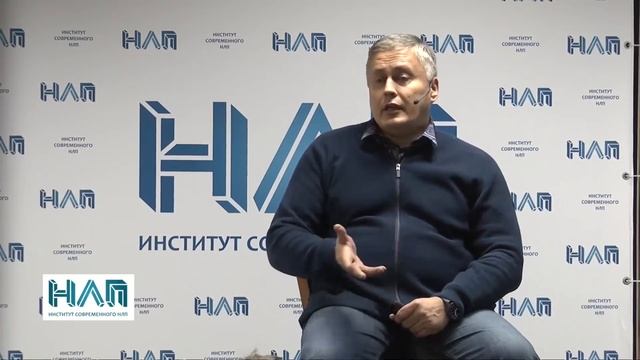 Основы внушения. НЛП практик смотреть онлайн