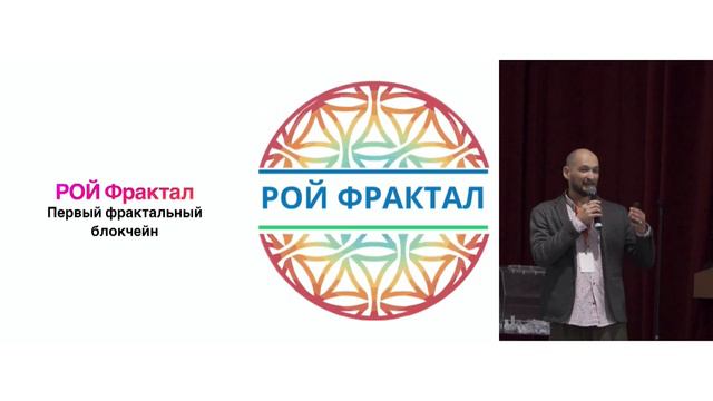 ДАО / Кооперативы. Что дальше в Рой Клубе и Достатке. Выступление на Форуме в г. Серпухов смотреть онлайн