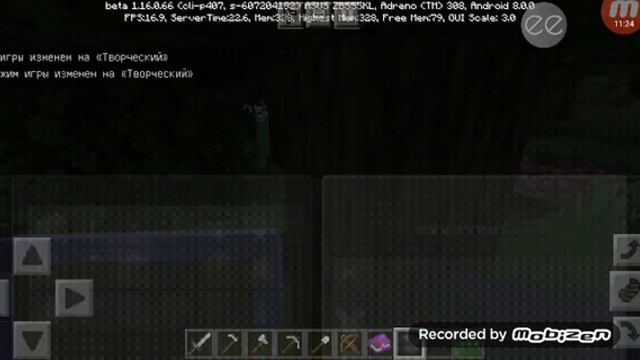 Денис играет с Лео смотреть онлайн