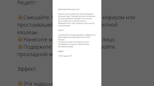 ПОЗАВИДУЮТ ВСЕ ЛИЦУ БЕЗ МОРЩИН смотреть онлайн