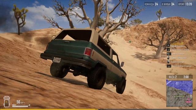 Учусь играть в PUBG: BATTLEGROUNDS смотреть онлайн