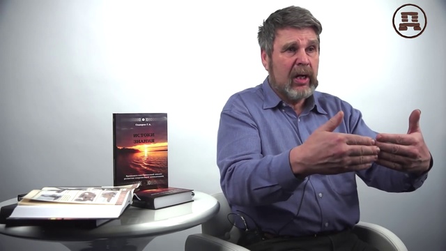 Георгий Сидоров_ Генно-модифицированная раса смотреть онлайн