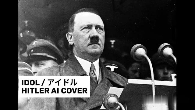 Idol / アイドル - Hitler AI Cover смотреть онлайн