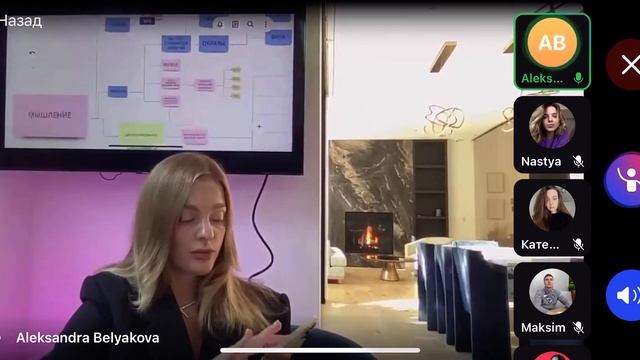 СТРАТЕГИЯ МИЛЛИАРДА вебинар Александры Беляковой. Ответы на вопросы смотреть онлайн