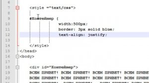 Закругление углов CSS
